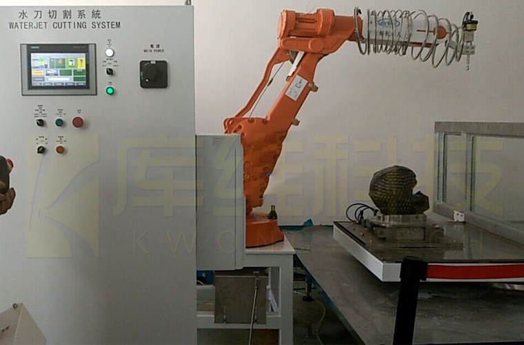 機器人自動水切割系統