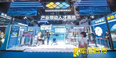 <b>元宇宙登入門、軟體機器人等人氣頗旺，炫酷科技點亮HICOOL</b>