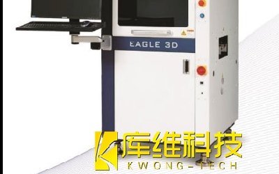 AOI檢測設(shè)備究竟是什么呢？